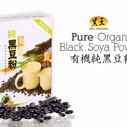 Hei Hwang Organic Black Soya Powder 黑王有机纯黑豆粉 400g