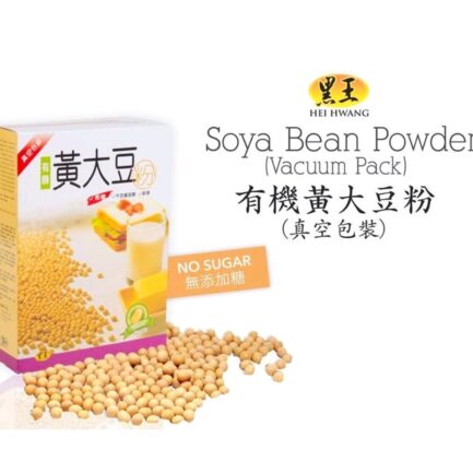 Hei Hwang Soya Beans Powder 黑王有机黄大豆粉 450g